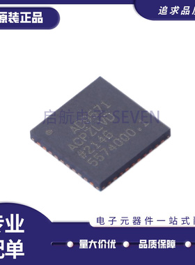 AD9571ACPZLVD 时钟发生器芯片 LFCSP-40封装 全新原装正品