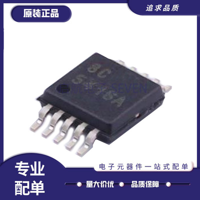 TI电子元器件全新原装正品