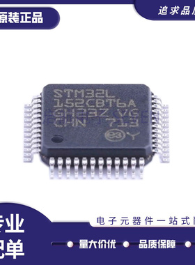 STM8L052C6T6 8L151C4T6 8L152 STM32L151C8T6 C8T6A CBT6 CBT6A