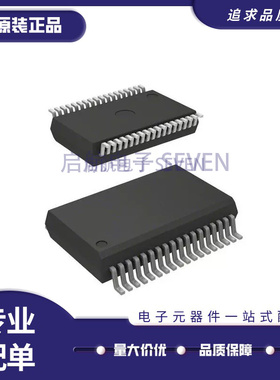 原装正品 TLE8110EE TLE8110贴片SSOP36汽车电脑板常用易损芯片IC