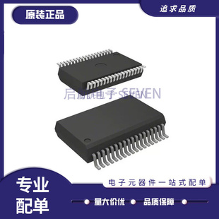 原装正品 TLE8110EE TLE8110贴片SSOP36汽车电脑板常用易损芯片IC