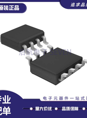 LT1013IS8#TRPBF 运算放大器芯片 贴片SOP8 丝印1013I 原装正品