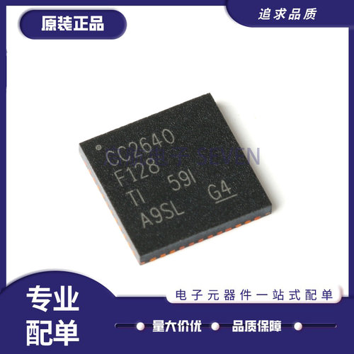 TI电子元器件芯片全新原装正品