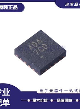 全新正品MAX7319ATE+T 丝印ADA TQFN16封装  I/O扩展器芯片