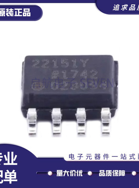 AD22151Y 7810 8137 8200 8202 8205 8206 8210 8215 YR YRZ SOP8