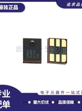 ICS-41351〖MICROPHONE MEMS DIGITAL PDM OMNI〗 芯片