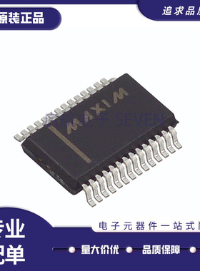 MAX3158EAI+ SSOP-28封装 隔离式RS485/422收发器芯片 原装正品