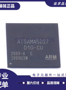 ATSAMA5D27C-D1G-CU 封装BGA289 32位微控制器芯片 全新原装正品