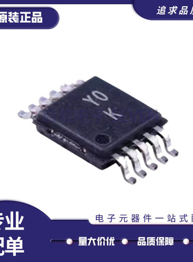 AD8253ARMZ AD8253ARM 丝印Y0K 仪表放大器芯片 MSOP10 全新原装