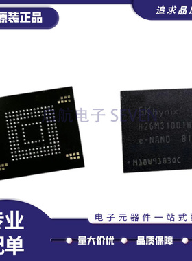 H26M31001HPR 4G EMMC内存芯片 BGA153封装 全新原装正品
