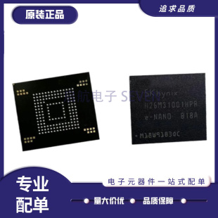 H26M31001HPR 4G EMMC内存芯片 BGA153封装 全新原装正品
