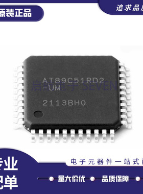 AT89C55WD-24JU -24JI 89C51RD2-SLSUM SLSIM CM IM RLTUM RLTIM