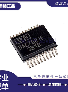 全新原装DAC7614/7615/7616/7617/7621/7631 E/EB/1K 封装SSOP-20