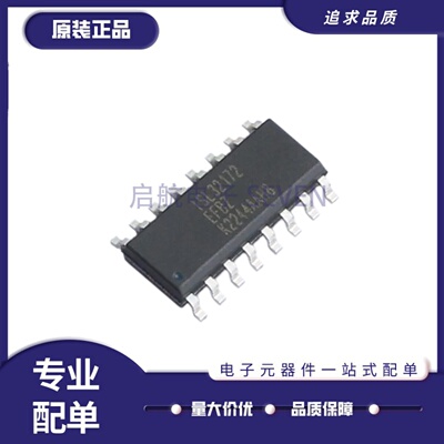 ISL32172EFBZ全系列驱动器芯片