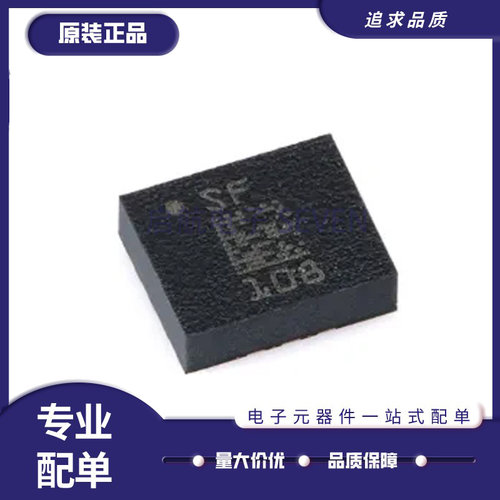 LSM6DSMTR系列姿态传感器/陀螺仪