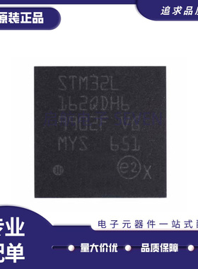 STM32L151QDH6 32L162 32L471 476 486 496QEH6 QEI6 QGI6 BGA132