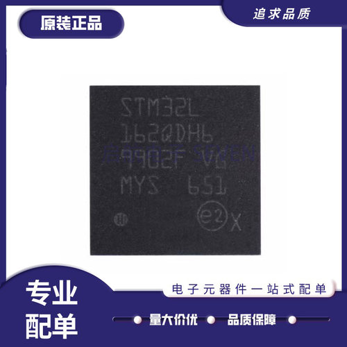 ST电子元器件芯片全新原装正品