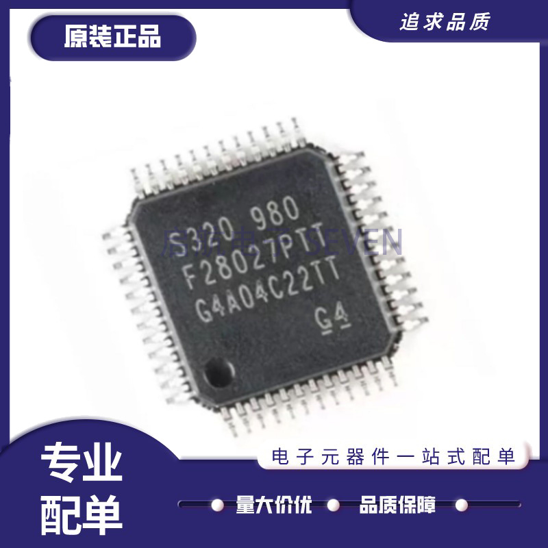 TI微控制器芯片全新原装正品