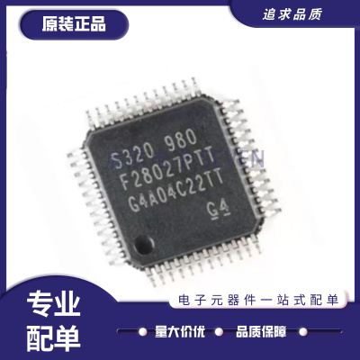 TI微控制器芯片全新原装正品