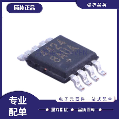 MAXIM电子元器件芯片原装正品