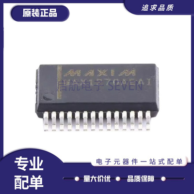 MAXIM电子元器件芯片原装正品