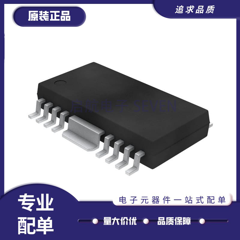 东芝功率电子开关芯片原装正品