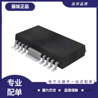 东芝功率电子开关芯片原装正品