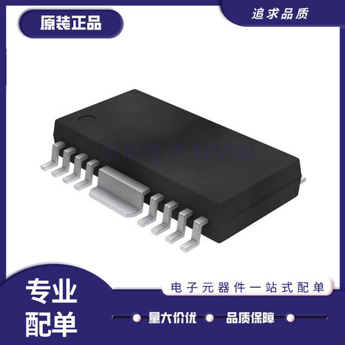 东芝功率电子开关芯片原装正品