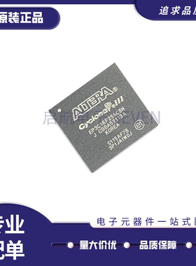 EP3C5F256C8N EP3C10F256I7N EP3C16F256C8N EP3C25F256I7N可编程