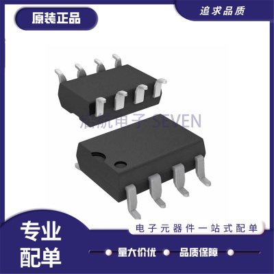 SI8261/BBD-C-ISR数字隔离器芯片