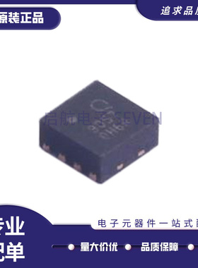 QPL9057TR7 丝印9057 封装DFN-8 RF射频放大器芯片 全新原装正品