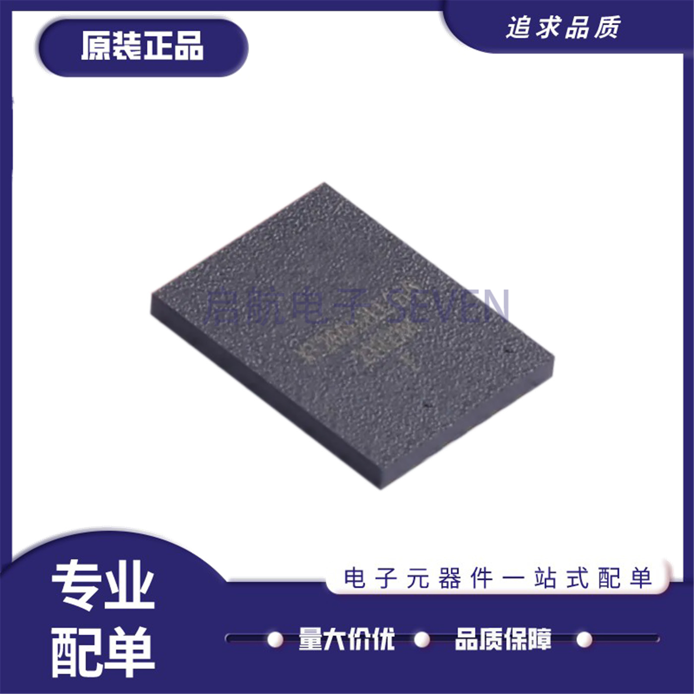 XT26G02ELGIGAFLASH储存器芯片