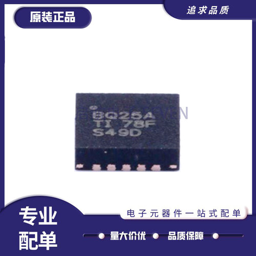 TI电池管理芯片全新原装正品