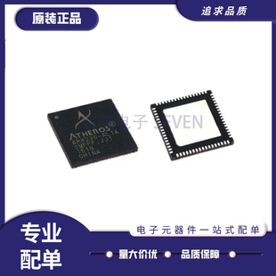 AR8236-AL1A QFN-6封装8 无线以太网声卡网卡电子芯片 原装正品