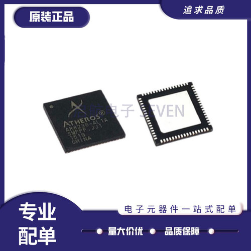 高通以太网声卡芯片原装正品