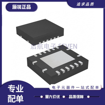 TI多路复用器芯片全新原装正品