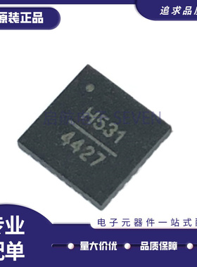 HMC529LP5E HMC530LP5E HMC531LP5E HMC534LP5E QFN32 振荡器芯片