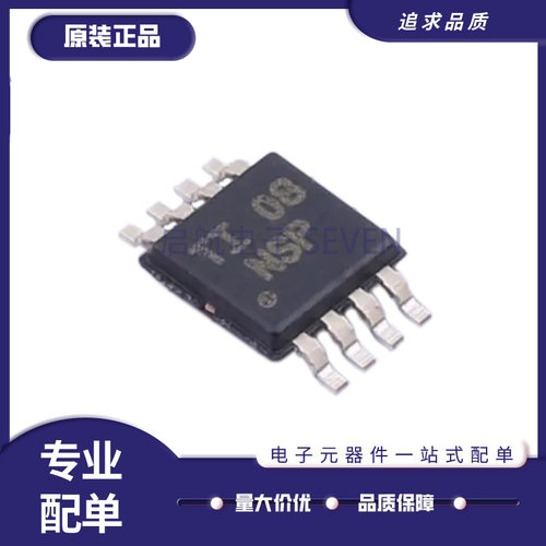 启航电子元器件芯片全新正品