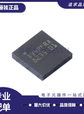 ST25DV16K-JFR6D3 UFDFN-12封装 射频卡芯片 全新原装正品