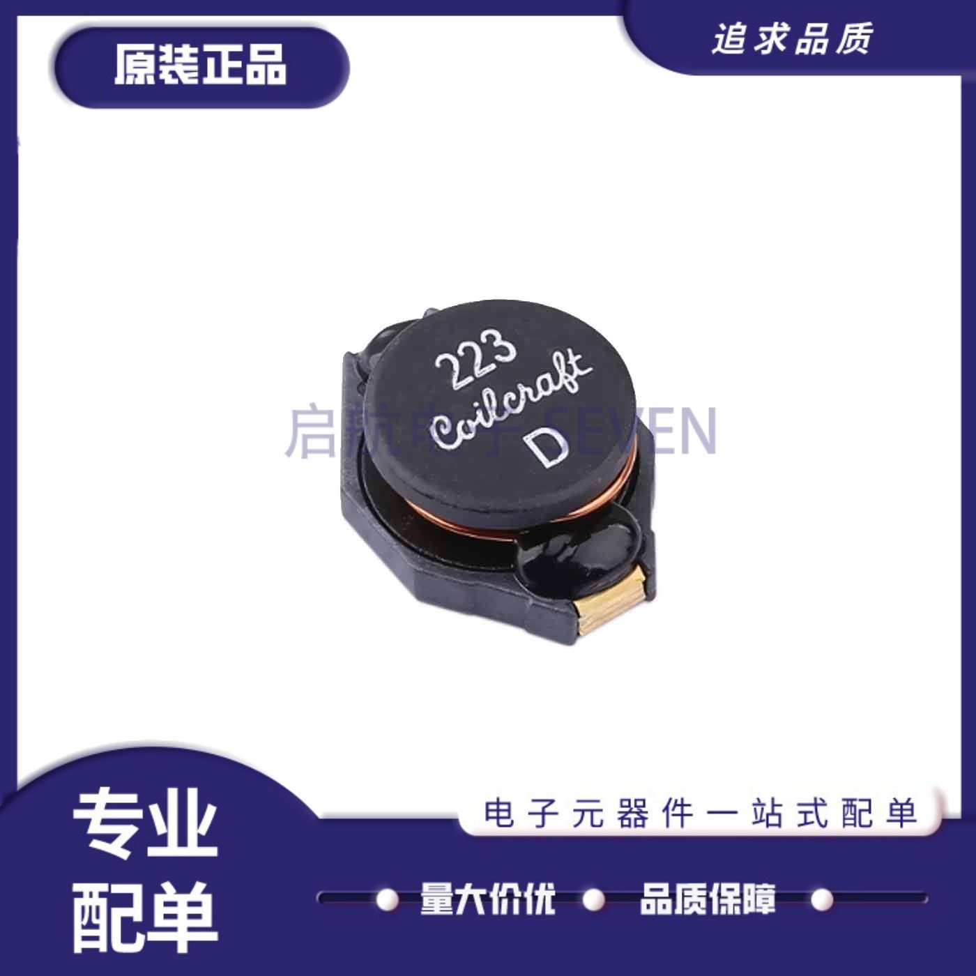 DO3316P-223MLD全系列功率电感