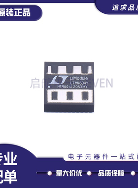 LTM4634IY#PBF BGA-144封装 DC-DC电源芯片  全新原装正品