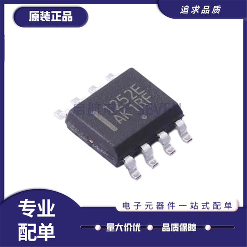 NCP1252EDR2G控制稳压器芯片全新