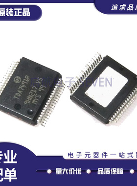 TDA7491P TDA7491 SSOP36立体声模拟D类 音频放大器 全新原装正品