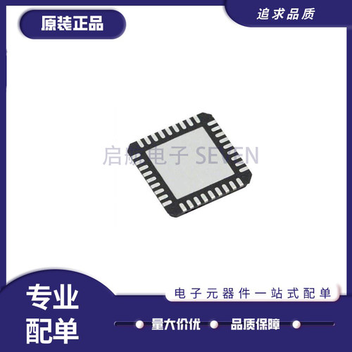 芯科精密时钟乘法器全新原装正品