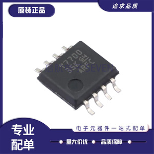 进口原装 TL7700CPSR TL7700CPS 丝印T7700 封装SOP8 电压监控器