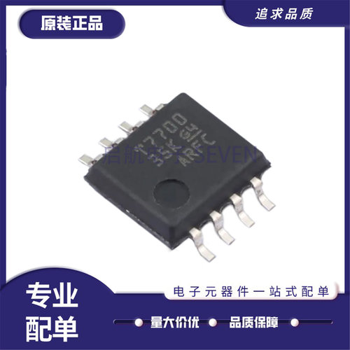 启航TL7700CPSR电压监控器芯片