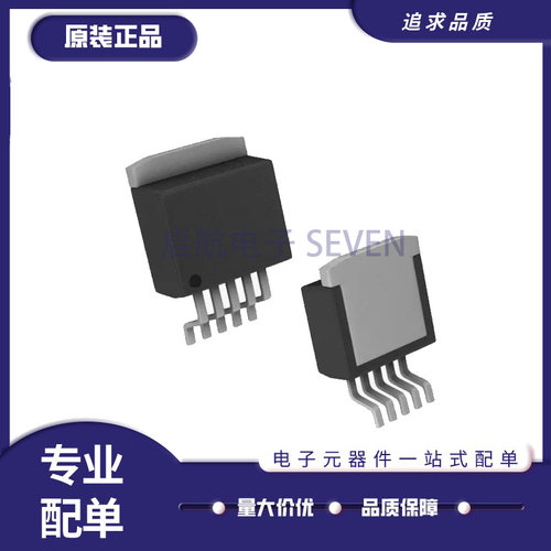 凌特电子元器件芯片全新正品