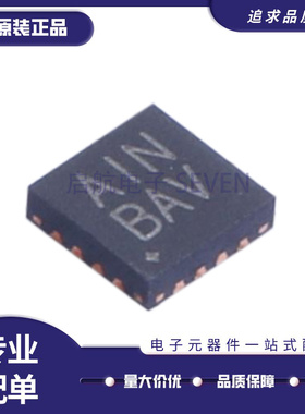 MAX98307ETE+T 丝印AIN TQFN-16 音频功率放大器芯片 原装正品