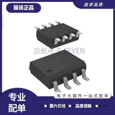 英飞凌汽车芯片全新原装正品