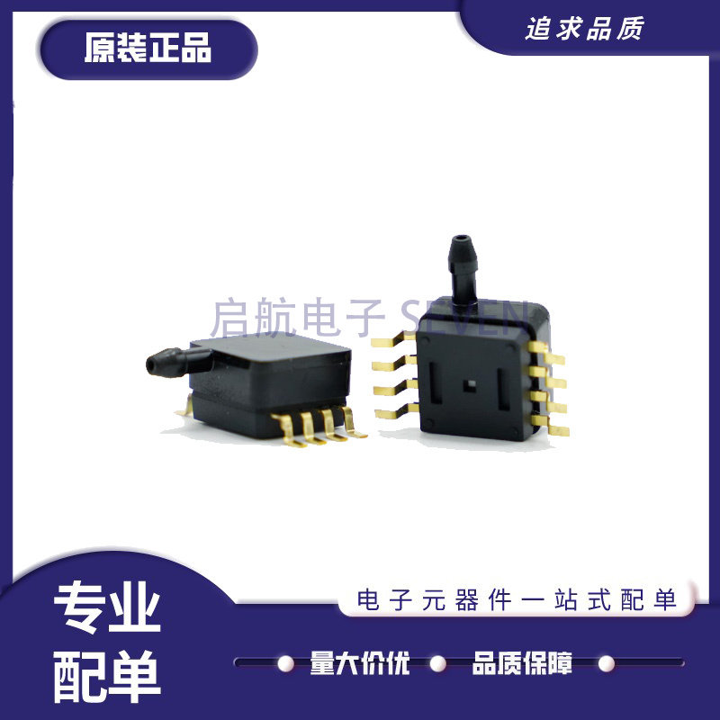 启航电子元器件芯片全新原装正品